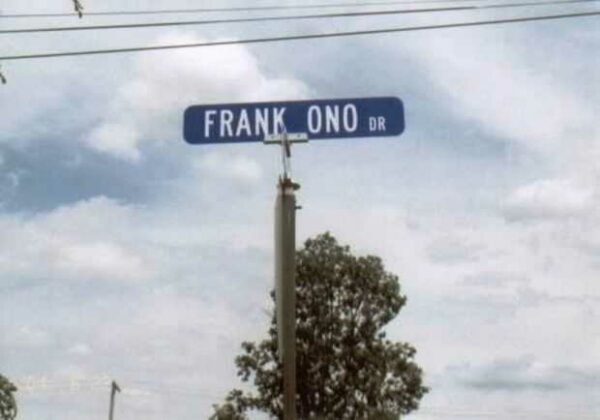 FRANK ONO DRIVE MEMORIAL STREET SIGN