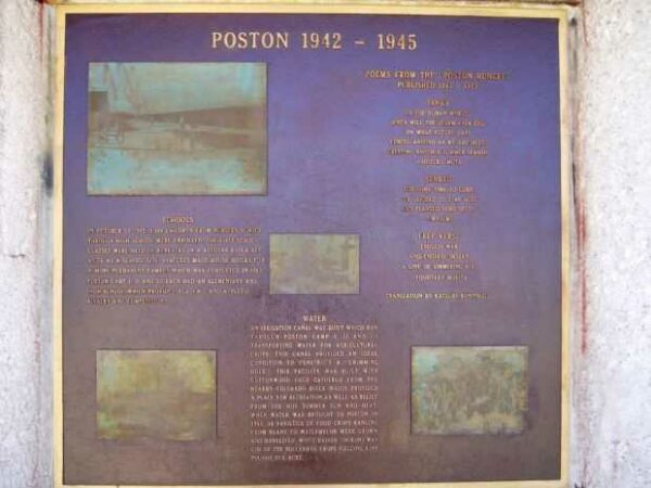 POSTON MEMORIAL MONUMENT PLAQUE H