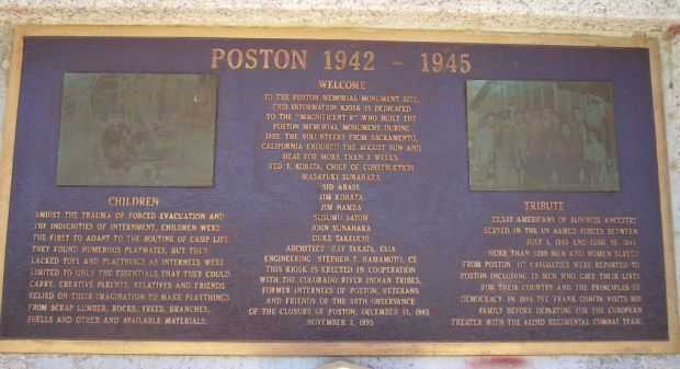 POSTON MEMORIAL MONUMENT PLAQUE F