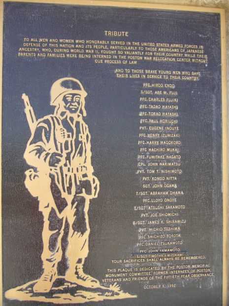 POSTON MEMORIAL MONUMENT PLAQUE E