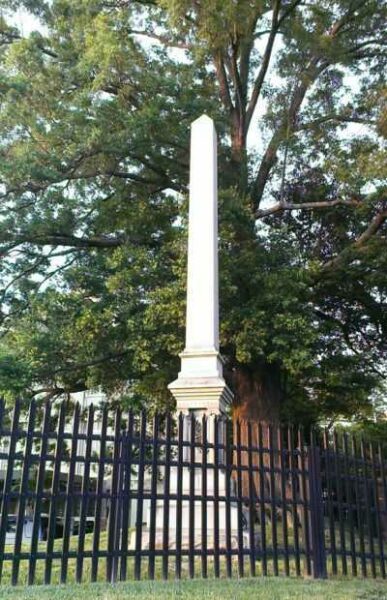 WILLIAM EWEN SHIPP WAR MEMORIAL