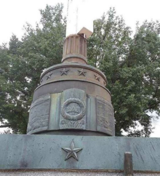 VILLAGE OF FLORAL PARK WAR MEMORIAL FLAG POLE ORNATE BASE SIDE B