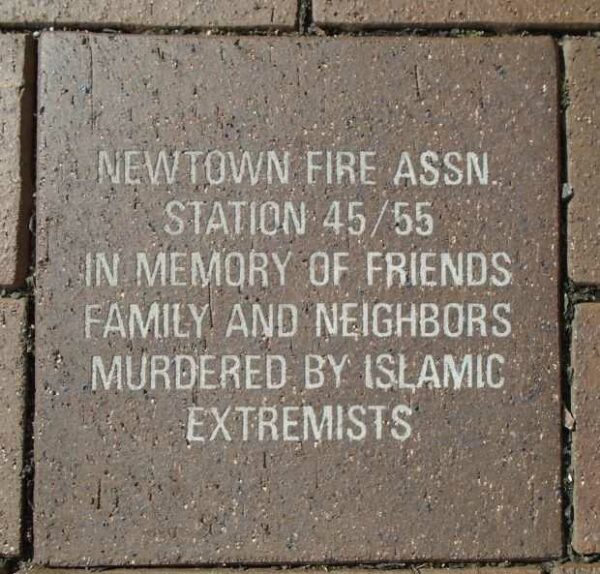 9/11 NYC EMERGENCY RESPONDERS’ MEMORIAL PAVER D