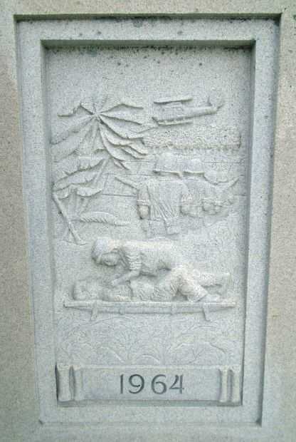 HULL WAR VETERANS MEMORIAL STONE H