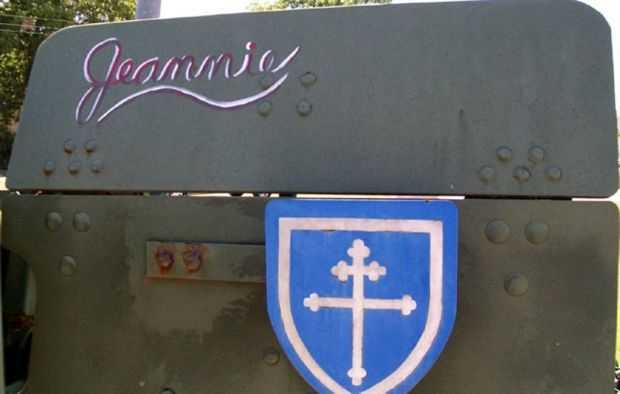 NUMBER 1 GUN MEMORIAL RIGHT GUN SHIELD