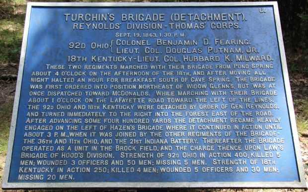 TURCHIN’S BRIGADE (DETACHMENT) WAR MEMORIAL PLAQUE