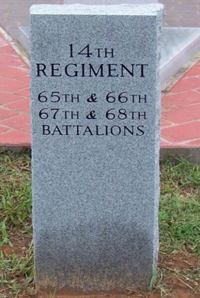 CAMP FANNIN, TEXAS WAR MEMORIAL SLAB C