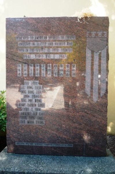 CHINESE AMERICAN SOLDIERS WORLD WAR II MEMORIAL