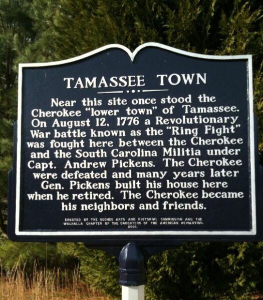 TAMASSEE TOWN MEMORIAL MARKER