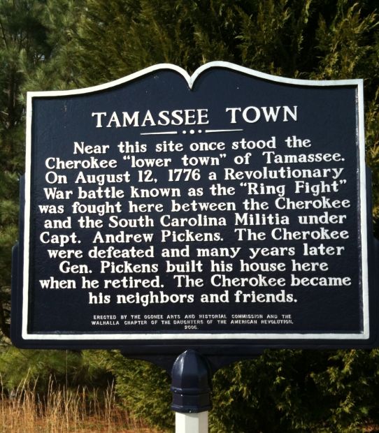 TAMASSEE TOWN MEMORIAL MARKER