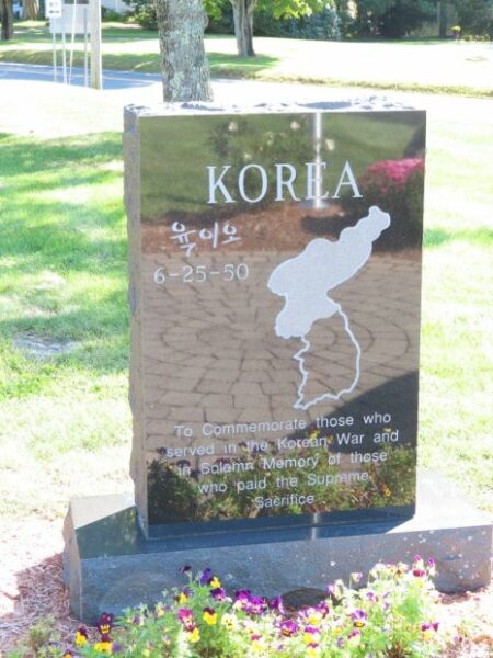 COLUMBIA KOREAN WAR MEMORIAL FRONT