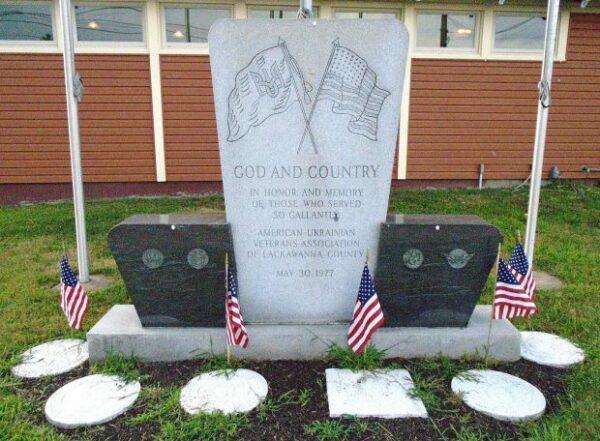AMERICAN UKRAINIAN VETERANS MEMORIAL