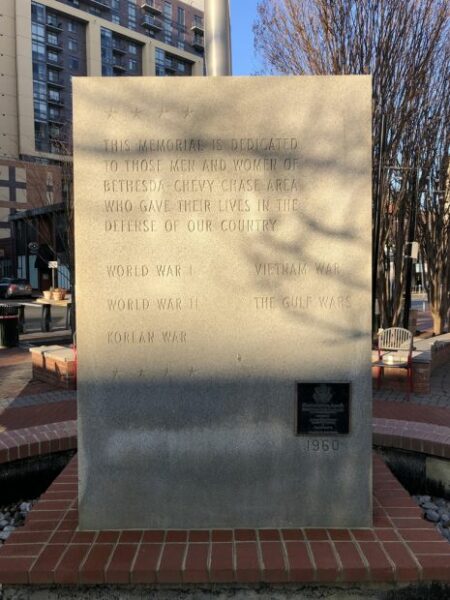 BETHESDA-CHEVY CHASE AREA WAR VETERANS MEMORIAL FOUNTAIN STONE