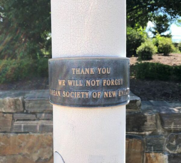 THANK YOU FLAGPOLE MEMORIAL PLAQUE