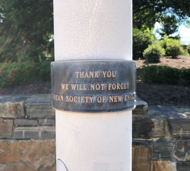 THANK YOU FLAGPOLE MEMORIAL PLAQUE