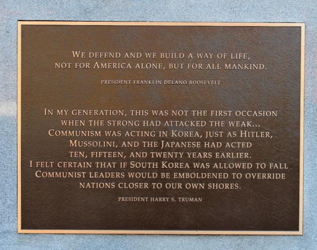 WATER STREET VETERANS MEMORIAL PARK PLAQUE D