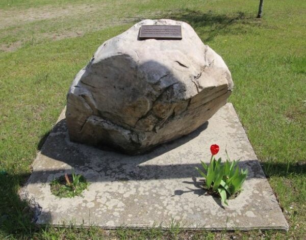 TOWN OF HARRIS ARMED FORCES MEMORIAL