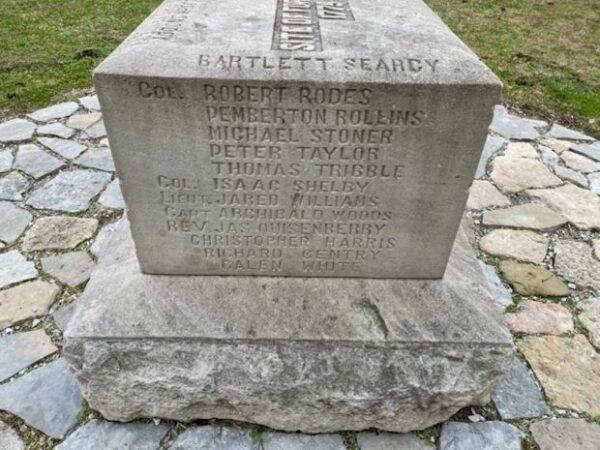 SITE OF FORT BOONSBOROUGH WAR MEMORIAL SIDE C