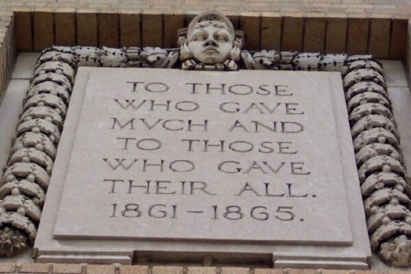 MONTGOMERY COUNTY CIVIL WAR MEMORIAL BUILDING STONE B