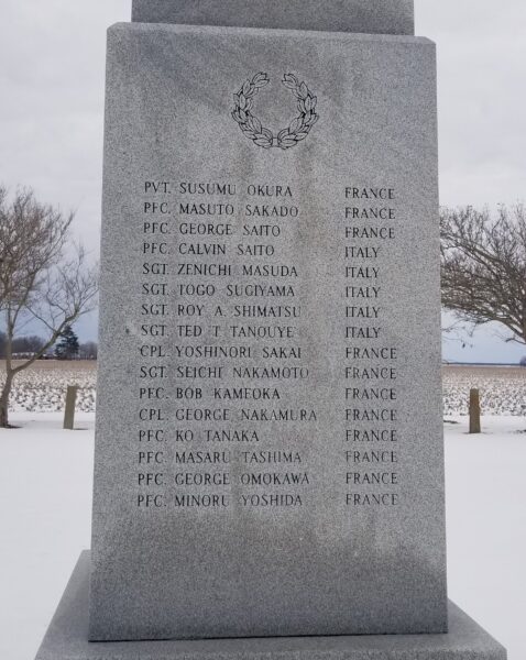 ROHWER JAPANESE-AMERICAN VETERANS MEMORIAL SIDE D