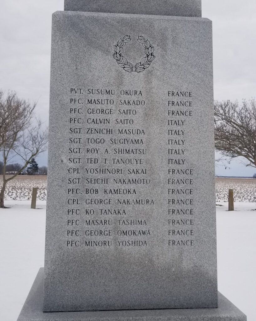 ROHWER JAPANESE-AMERICAN VETERANS MEMORIAL SIDE D