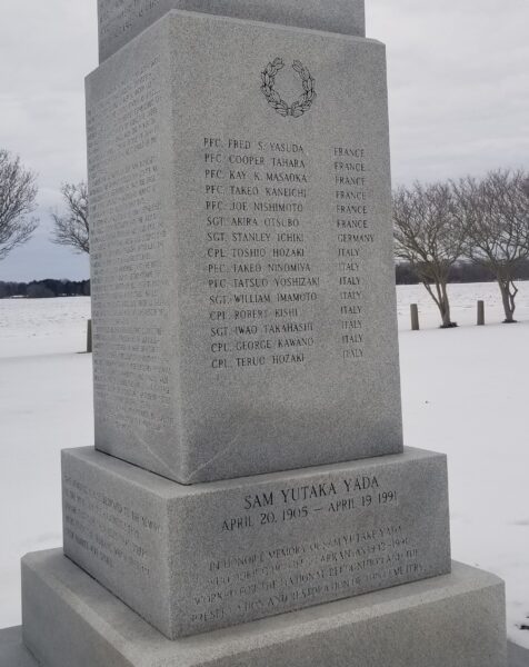 ROHWER JAPANESE-AMERICAN VETERANS MEMORIAL SIDE C