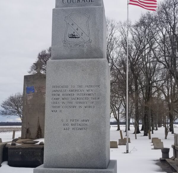ROHWER JAPANESE-AMERICAN VETERANS MEMORIAL SIDE B