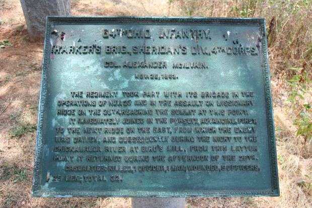 64TH OHIO INFANTRY MEMORIAL PLAQUE