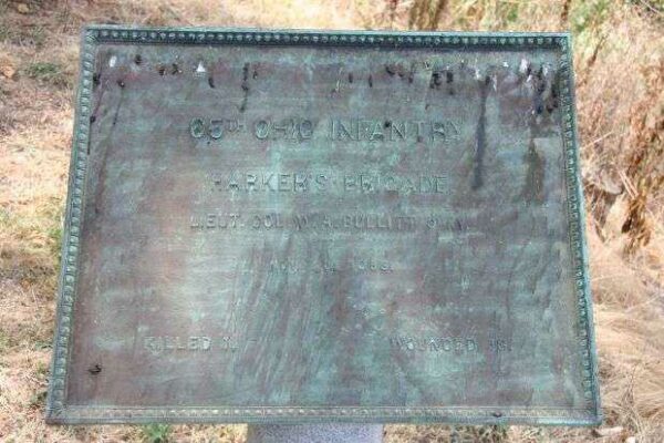 65TH OHIO INFANTRY MEMORIAL PLAQUE