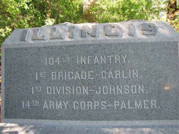 104TH ILLINOIS WAR MEMORIAL