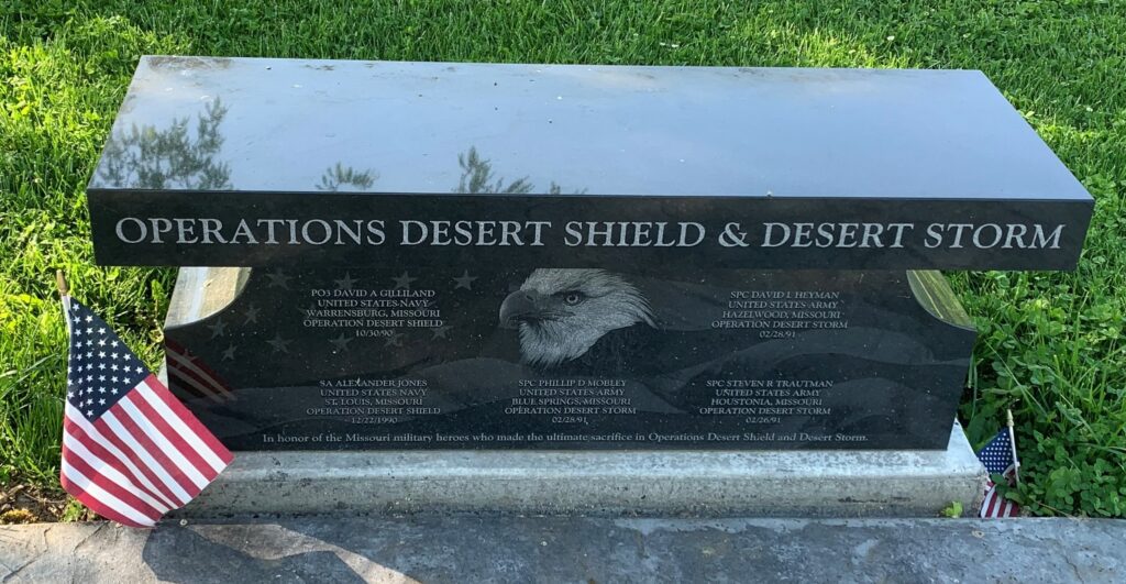 OPERATION DESERT SHIELD & DESERT STORM MEMORIAL BENCH B