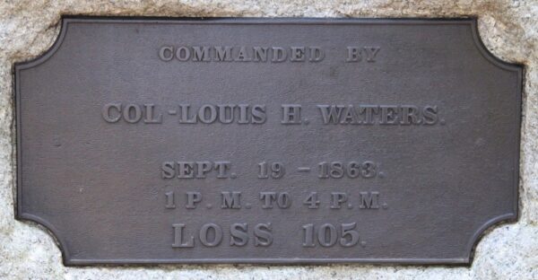 84TH ILLINOIS INFANTRY WAR  MEMORIAL PLAQUE