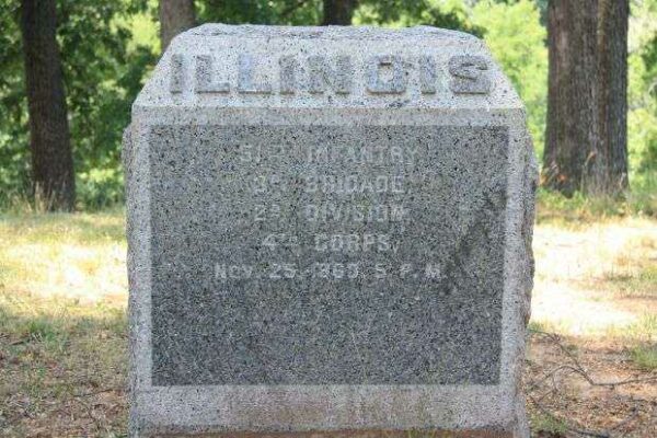 51ST ILLINOIS WAR MEMORIAL