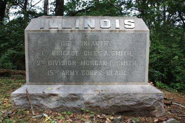 116TH ILLINOIS WAR MEMORIAL
