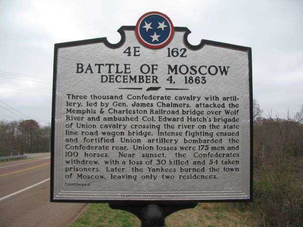 BATTLE OF MOSCOW MEMORIAL MARKER