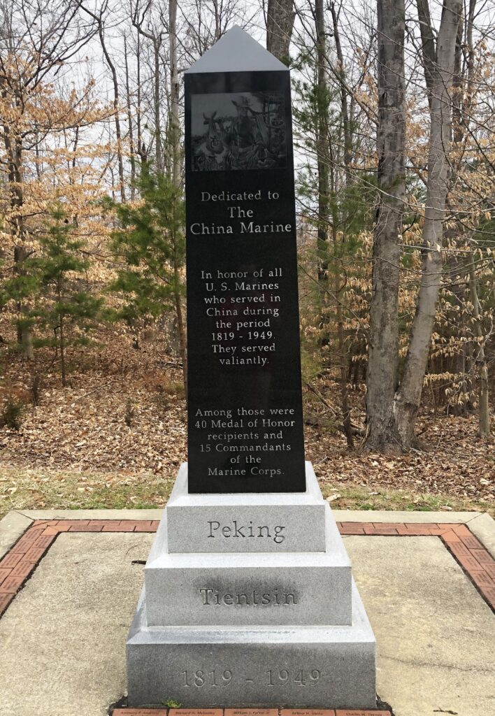 ALL U.S. MARINES WHO SERVED IN CHINA WAR MEMORIAL