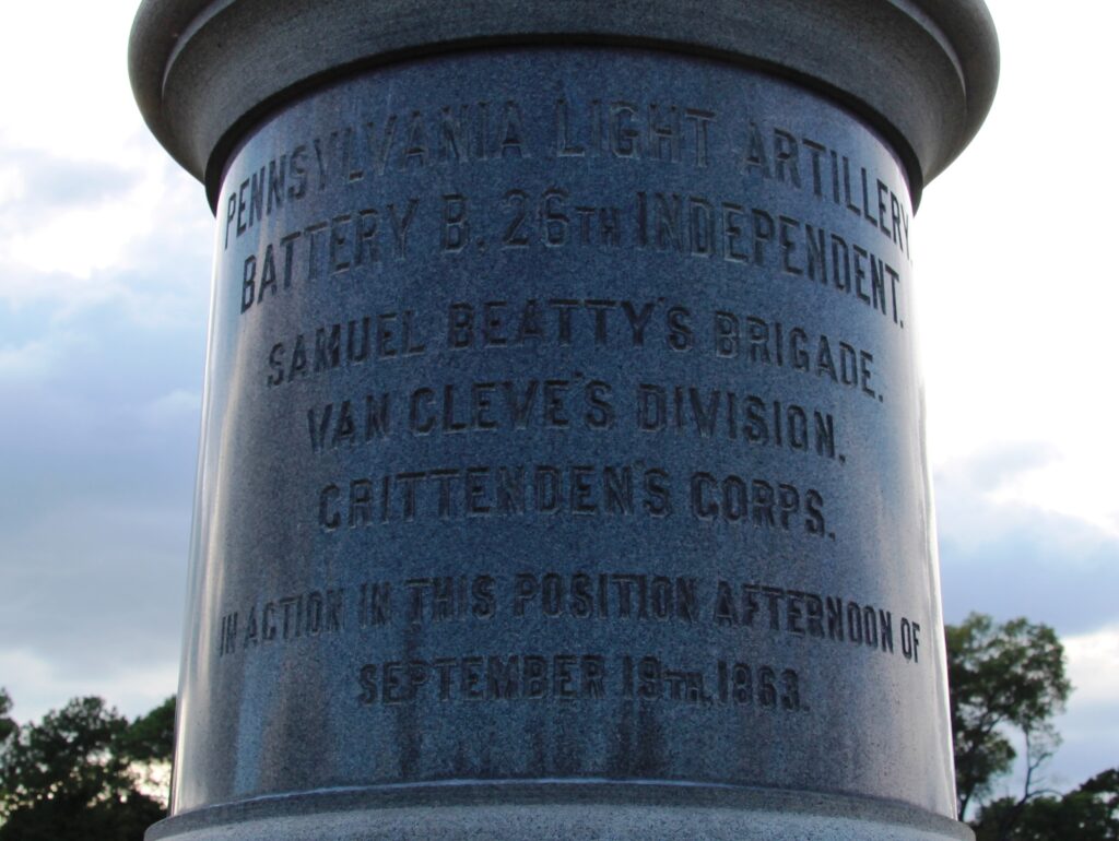 PENNSYLVANIA LIGHT ARTILLERY BATTERY B, 26TH INDEPENDENT WAR MEMORIAL DEDICATION STONE