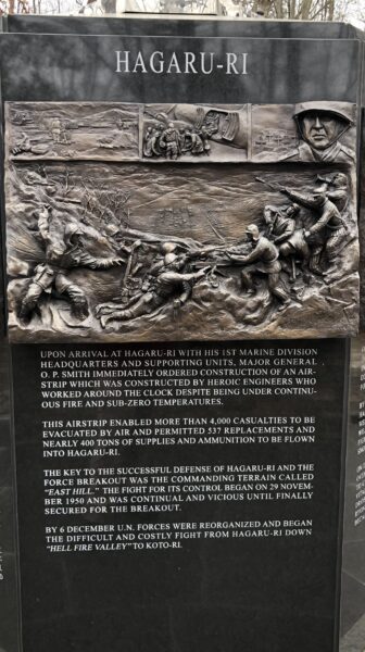 JANGJIN (CHOSIN) RESERVOIR BATTLE MEMORIAL SIDE F