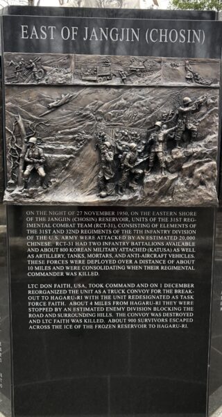 JANGJIN (CHOSIN) RESERVOIR BATTLE MEMORIAL SIDE B