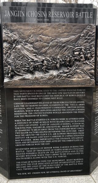 JANGJIN (CHOSIN) RESERVOIR BATTLE MEMORIAL SIDE A