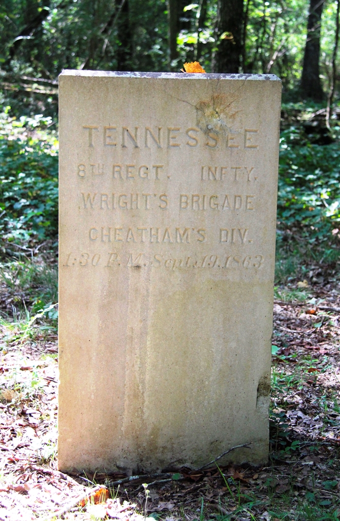 TENNESSEE 8TH REGT. INFTY. WAR MEMORIAL