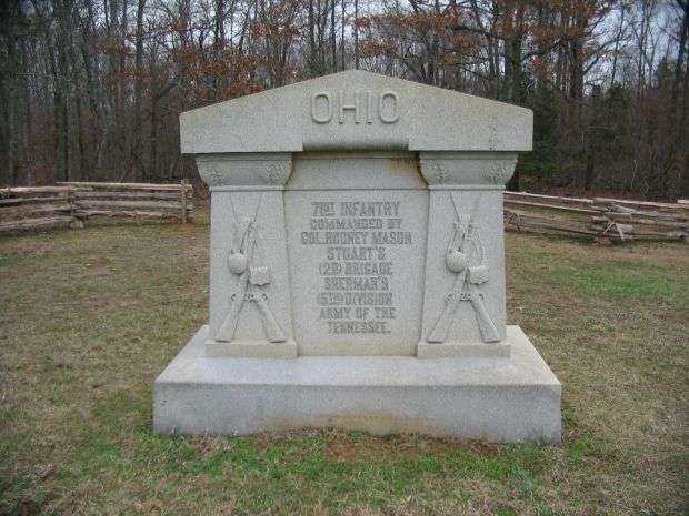 71ST OHIO INFANTRY WAR MEMORIAL