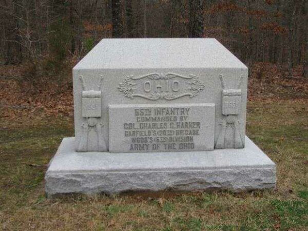 65TH OHIO INFANTRY MEMORIAL