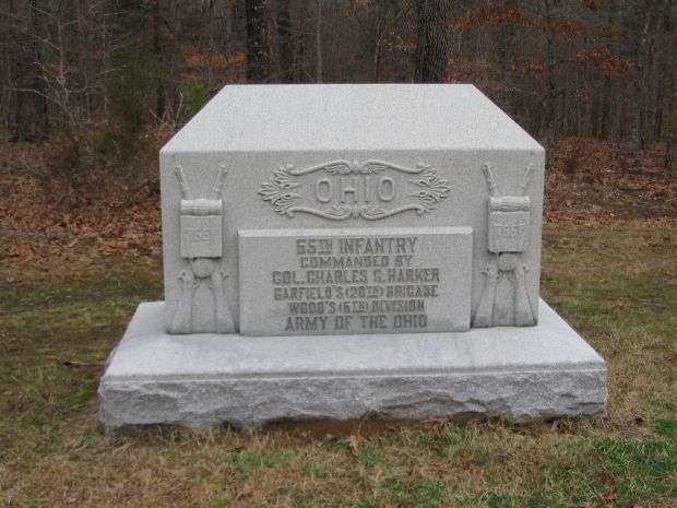 65TH OHIO INFANTRY MEMORIAL