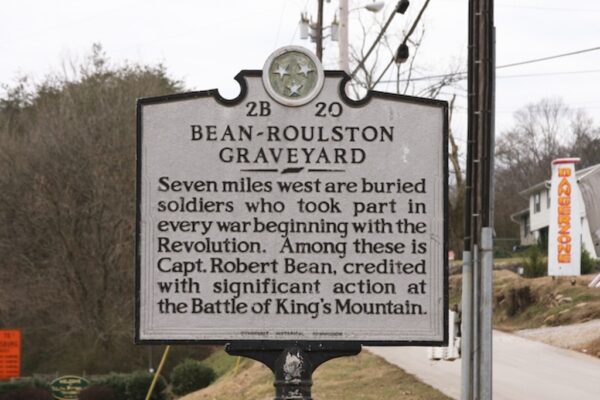 BEAN-ROULSTON GRAVEYARD MEMORIAL MARKER