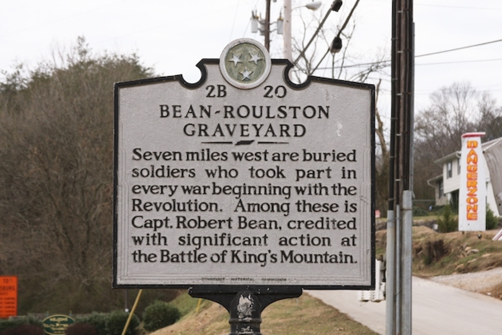 BEAN-ROULSTON GRAVEYARD MEMORIAL MARKER