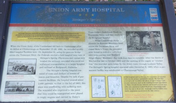 UNION ARMY HOSPITAL WAR MEMORIAL PANEL