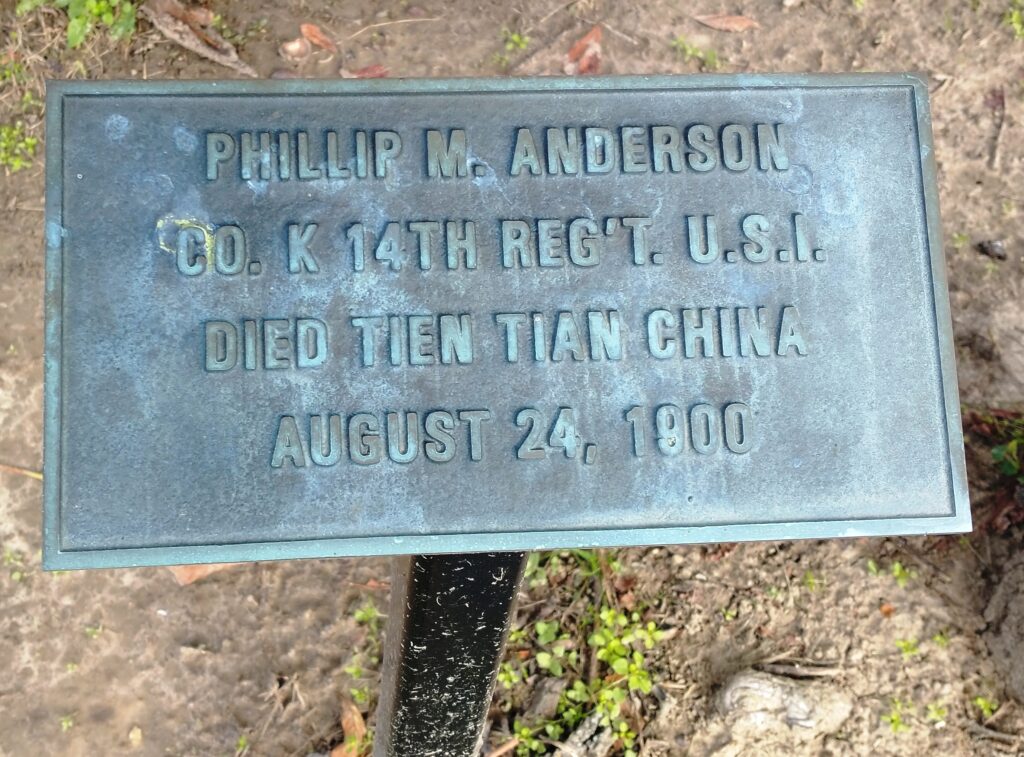 PHILLIP M. ANDERSON WAR MEMORIAL TREE PLAQUE