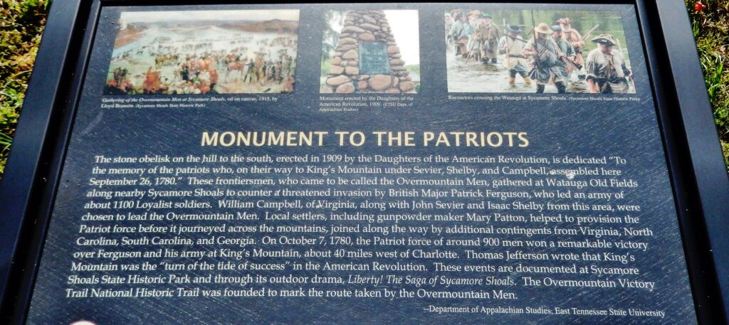 MONUMENT TO THE PATRIOTS MEMORIAL PLAQUE