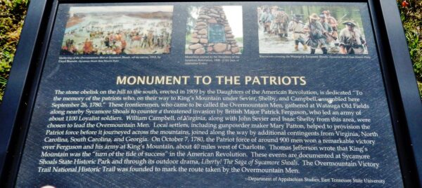 MONUMENT TO THE PATRIOTS MEMORIAL PLAQUE